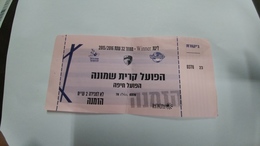 Israel-match Tickets-foot Ball-(1)-hapoel Kiryat Shemona-hapoel Haifa-(2015-2016)-(number-0378) - Eintrittskarten