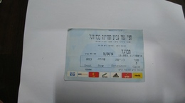 Israel-match Tickets(23)foot Ball-semi Final-natania,petah,kiryat Shemone,beer Sheba-(16.4.2014)-(number-10905)-payler - Eintrittskarten