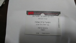 Israel-match Tickets(33)foot Ball-hapoel Kiryat-shemona-bnei Yehuda Tel Aviv-(admission)(25.11.2017)(number-1440)-payler - Eintrittskarten