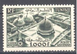 Tunisie: Yvert N° A 19**; MNH; Cote 69.60€ - Aéreo