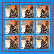 Russia 2017 Sheet Civil Defense Russian Federation Dogs Military Rescue Service Organizations Stamps MNH Mi 2483 KLB - Fogli Completi