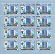 Russia 2017 Sheet Investigative Committee Architecture Russian Federation Organizations Heraldry Flag Stamps MNH Mi 2483 - Fogli Completi