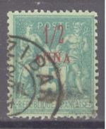 Zanzibar: Yvert N° 1a°cote 25.00€ - Used Stamps