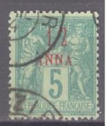 Zanzibar: Yvert N° 1a°cote 25.00€ - Oblitérés