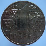 LaZooRo: Ukraine 1 Hryvnia 2003 UNC - Ucraina