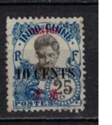 CANTON      N°  YVERT      74    ( 43 )     OBLITERE       ( O   2/16 ) - Used Stamps