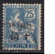 CHINE      N°  YVERT     79  ( 4 )      OBLITERE       ( O   2/17 ) - Used Stamps