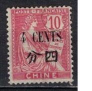 CHINE      N°  YVERT    84      OBLITERE       ( O   2/17 ) - Used Stamps