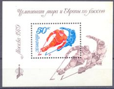 1979. USSR/Russia, World And European Ice Hockey Championship, Moscow, S/s, Mint/** - Unused Stamps
