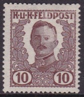 Austria Feldpost 1918 Unissued Fi V Mint No Gum - Neufs