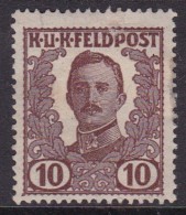 Austria Feldpost 1918 Unissued Fi V Mint Hinged - Neufs