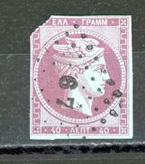GRECE - Tp COURANT N° Yvert  22 Obli. - Used Stamps