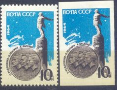 1964. USSR/Russia, Space, In Memory Of Stratosphere Pioneries, 2v Perforated & Imperforated, Mint/** - Neufs