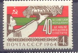 1964. USSR/Russia, 40y Of Moldavien Republic, 1v, Mint/** - Ungebraucht