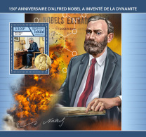 CHAD 2017 ** Alfred Nobel Dynamite S/S - OFFICIAL ISSUE - DH1747 - Nobel Prize Laureates