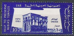 Egypte  N° 514  YVERT   NEUF ** - Unused Stamps