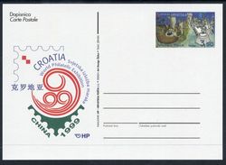 CROATIA  1999 Postal Stationery Card 3.50 K. CHINA 1999 Exhibition Unused.  Michel P13 - Kroatien