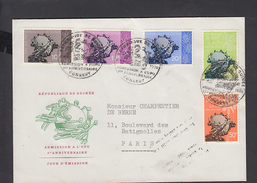 GUINEA  1960 - Yvert 34/8 Su FDC - Ammissione U.P.U. - UPU (Union Postale Universelle)