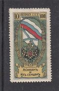 Russia1914, 10 Kop.charity Stamp St.Petersburg SOLDERS`FUND,mint - Neufs