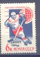 1965. USSR/Russia, Ice Hockey Championship, 1v, Mint/** - Unused Stamps