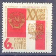 1965. USSR/Russia, 20y Of Liberation Of Poland, 1v, Mint/** - Unused Stamps