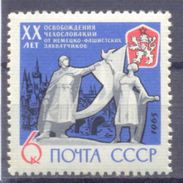 1965. USSR/Russia, 20y Of Liberation Of Czechoslovakia, 1v Mint/** - Neufs