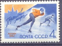 1962.USSR/Russia, Ice Scating Championship, Moscow, 1v, Mint/** - Ungebraucht