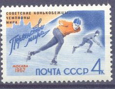 1962.USSR/Russia, Soviet Victory In Ice Scating Championship, Moscow, 1v, Mint/** - Unused Stamps