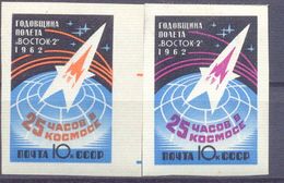 1962.USSR/Russia, Space, First Annivers. Of G. Titov Space Flight, 2v Imperforated, Mint/** - Neufs