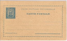 Portugal, 1892/5, # 15,  Bilhete Postal - Neufs