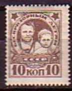 RUSSIA & UdSSR - 1926 - Au Profit Des Enfants Sans Abri - 1v** - Neufs