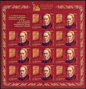 Russia 2017 Sheet 225th Birth Ann Pyotr Vyazemsky Poet Famous People Writer Historian Celebrations Stamps MNH Mi 2456 - Feuilles Complètes