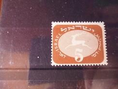 ISRAEL YVERT N°12** - Timbres-taxe