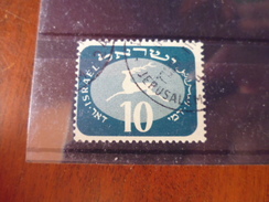 ISRAEL YVERT N°13 - Postage Due