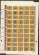 1959 Olanda Nederland DECENNALE PATTO ATLANTICO - 10° ATLANTIC PACT 50 Serie Di 2v.(701-2) MNH** ½  Sheet - OTAN