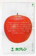 JAPON  TELECARTE POMME APPLE - Alimentation