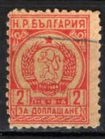 BULGARIA - 1901 - STEMMA - USATO - Impuestos