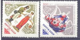 1966. USSR/Russia, 200y Of Dimitrov Ceramic Works, 2v, Mint/** - Unused Stamps