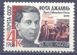 1966. USSR/Russia, Musa Dzhalil, Hero Of Soviet Union, 1v, Mint/** - Neufs