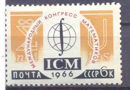 1966. USSR/Russia, International Matematical Congress, 1v, Mint/** - Unused Stamps