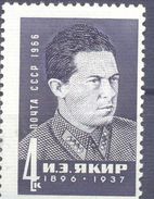 1966. USSR/Russia, I. Jakir, Military Commander, 1v, Mint/** - Unused Stamps