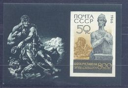 1966. USSR/Russia, 800th Birth Anniv. Of Sh. Rustaveli, Poet Of Georgia, S/s, Mint/** - Neufs