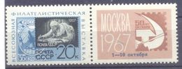 1967. USSR/Russia, Philatelic Exhibition, 1v With Label With OP, Mint/** - Nuevos