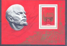 1976. USSR/Russia, XXV Communist Party Congress, S/s, Mint/** - Neufs