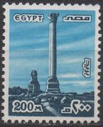 EGYPTE     N°1061__OBL VOIR SCAN - Oblitérés