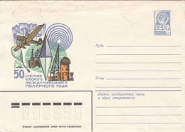 67558- PLANE, SHIP, POLAR BASES, INTERNATIONAL POLAR YEAR, COVER STATIONERY, 1982, RUSSIA-USSR - Internationales Polarjahr