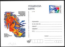 Bulgaria/Bulgarie: Intero, Stationery, Entier, Atleta In Azione, Athlète En Action, Athlete In Action - Skateboard