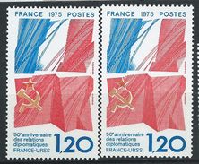 [16] Variété : N° 1859 France URSS Marteau Et Faucille Bistre-jaune Au Lieu De Bistre Brun + Normal   ** - Ongebruikt