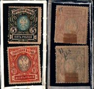 86516)  IMPERO RUSSO - 1906 -5R+10R- N.59/60-Aquila In Rilievo. Carta Vergata Verticalmente-MNL.-VEDI FOTO - Unused Stamps
