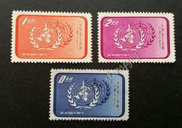 Taiwan World Health Organisation WHO 1958 (stamp) MNH - Unused Stamps